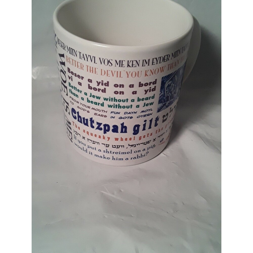 Unemployed Philosophers Guild YIDDISH PROVERBS MUG Hebrew Jewish Wise Sayings